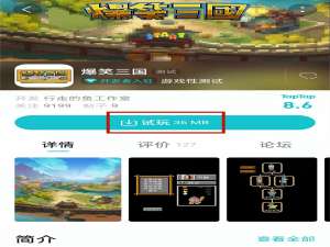 oppo手机如何设置纯净模式。