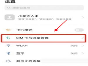 OPPOReno7se怎么打开HD。