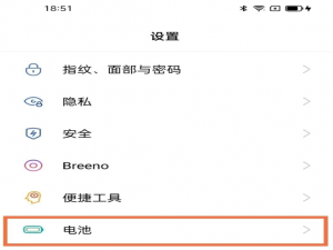 oppo手机无线充电功能在什么地方。