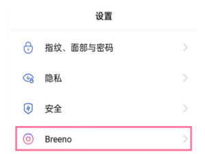 oppoa72如何设置唤醒小布。