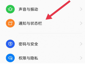 oppo手机在什么地方设置短信不显示在屏幕上。