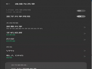oppo手机连接打印机怎么打印文件。