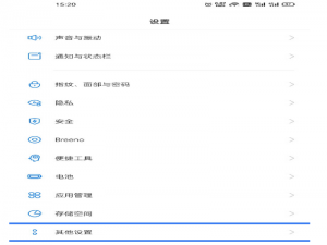 oppo手机如何用OTG传歌到mp3。