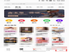 oppo手机阅读语音插件在什么地方下载。