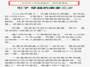 oppo手机阅读模式如何关掉。