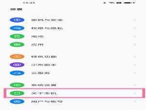 oppo手机如何扩大存储空间。