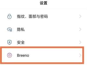 opporeno6如何设置语音唤醒词。