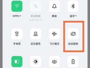 oppo手机如何横屏设置 oppo手机如何隐藏应用软件