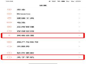 OPPO手机开发者选项怎么打开 oppo手机开发者模式有什么作用