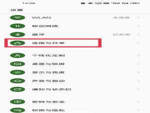 OPPO手机如何投屏到电脑 oppo手机如何长截屏