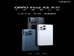 OPPOfindx3有几个颜色。