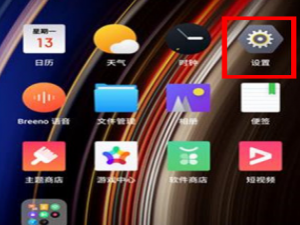 OPPO k5如何设置自动息屏时间。