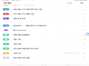 OPPO手机在哪设置显示日期格式。