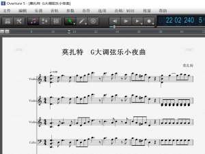Overture使用指南，针对乐谱指定小节进行转调