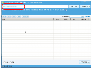 p2p3.5绿色版如何使用