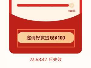拼多多链接怎么转换成口令。