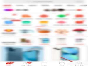 拼多多怎么申请运费补贴。