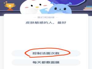 皮肤敏感的人,最好。
