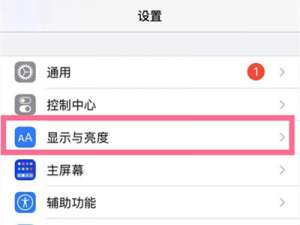 苹果13图标大小如何调整。