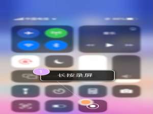 苹果13手机如何滚动截屏。