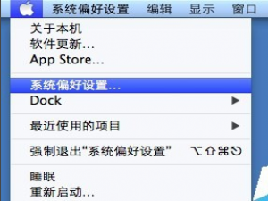苹果笔记本电脑如何设置无线网络。