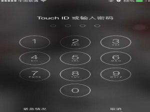 苹果密码错误被锁怎么办