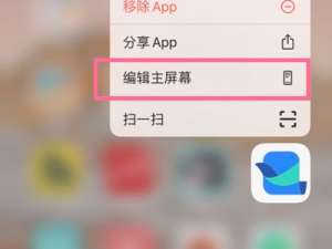 苹果如何隐藏应用 苹果如何隐藏应用软件