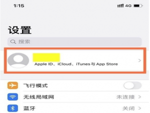 苹果手机订阅如何取消和退款。