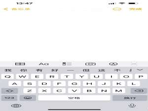 苹果手机备忘录怎么放大画画。