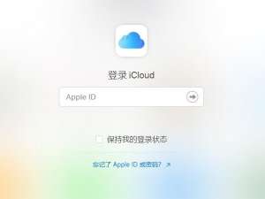 苹果手机怎么看备份的相片。