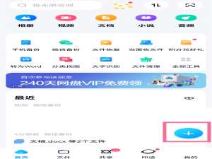 苹果手机如何用蓝牙传照片给安卓手机。