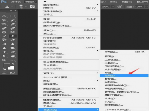 Photoshop运行卡顿太烦人，你忘记优化了