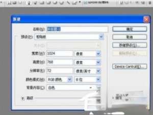 PhotoShop 如何画圆圈。