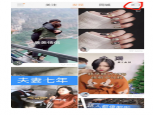 拍快手来不及摆造型