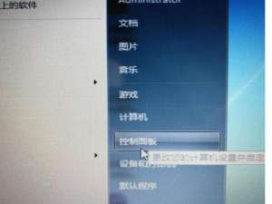 屏幕亮度调节的详细操作。