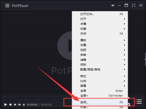 potplayer 怎么关闭自动更新。