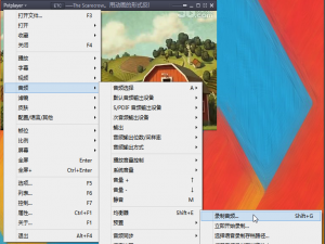 potplayer 如何提取视频中的音频文件。