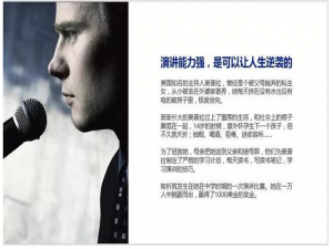 PPT排版技巧：水平翻转功能很实用