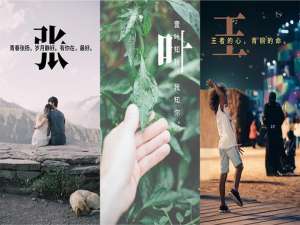 PPT也能做姓氏壁纸，做好保存至手机