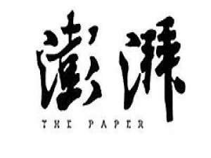 澎湃新闻怎么发布内容。