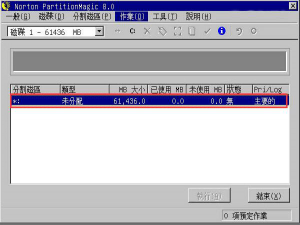 pqmagic如何拆分硬盘