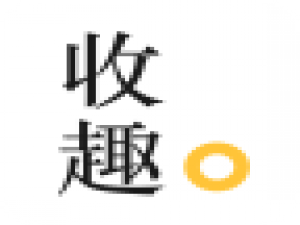 Premiere pro编辑视频速度的操作流程。