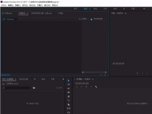 Premiere怎么修改视频速度