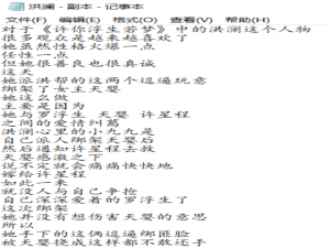 Premiere雷特字幕器功能讲解，相当高级