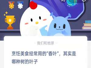 烹饪美食经常用的香叶其实是哪种树的叶子。