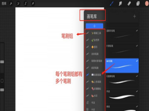 Procreate笔刷如何我来说说给别人。