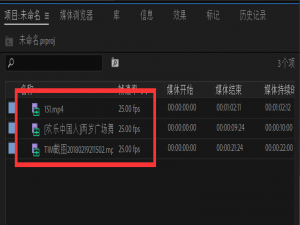 Pr实操教学：快速新建多机序列，新手需知