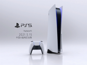 ps5国行什么时候发售。