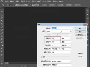 PS蒙版使用教学：轻松实现背景颜色渐变