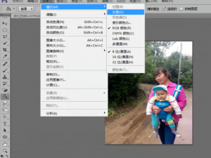 PS使用技巧：轻松将彩图转成黑白色